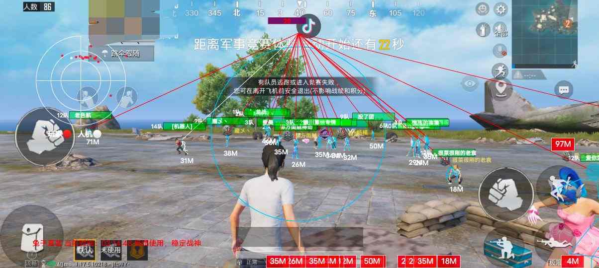 和平精英辅助工具安全指南:保护账号远离封禁