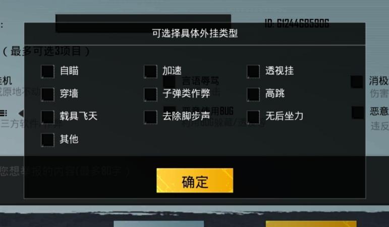 使用和平精英辅助有什么好处吗？