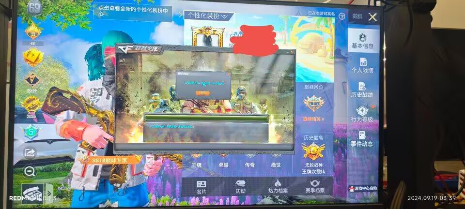 和平精英辅助【地狱犬/哮天犬】