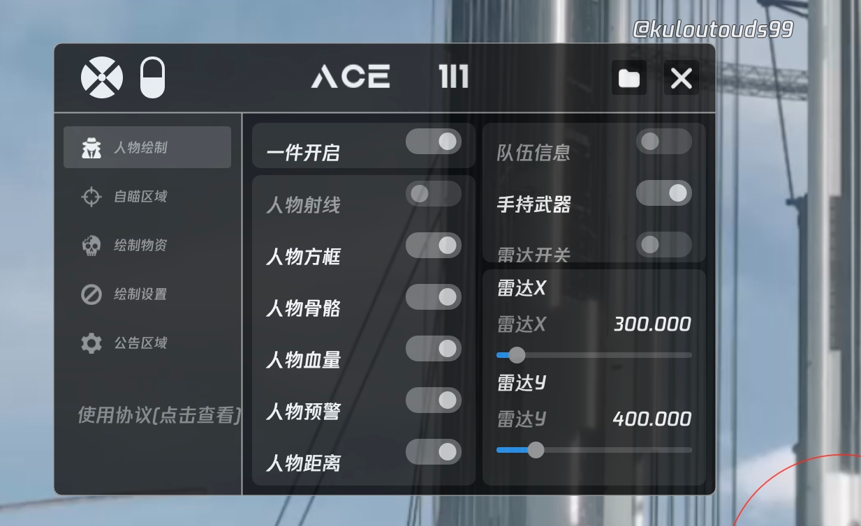 如何评估和平精英辅助工具的效果?
