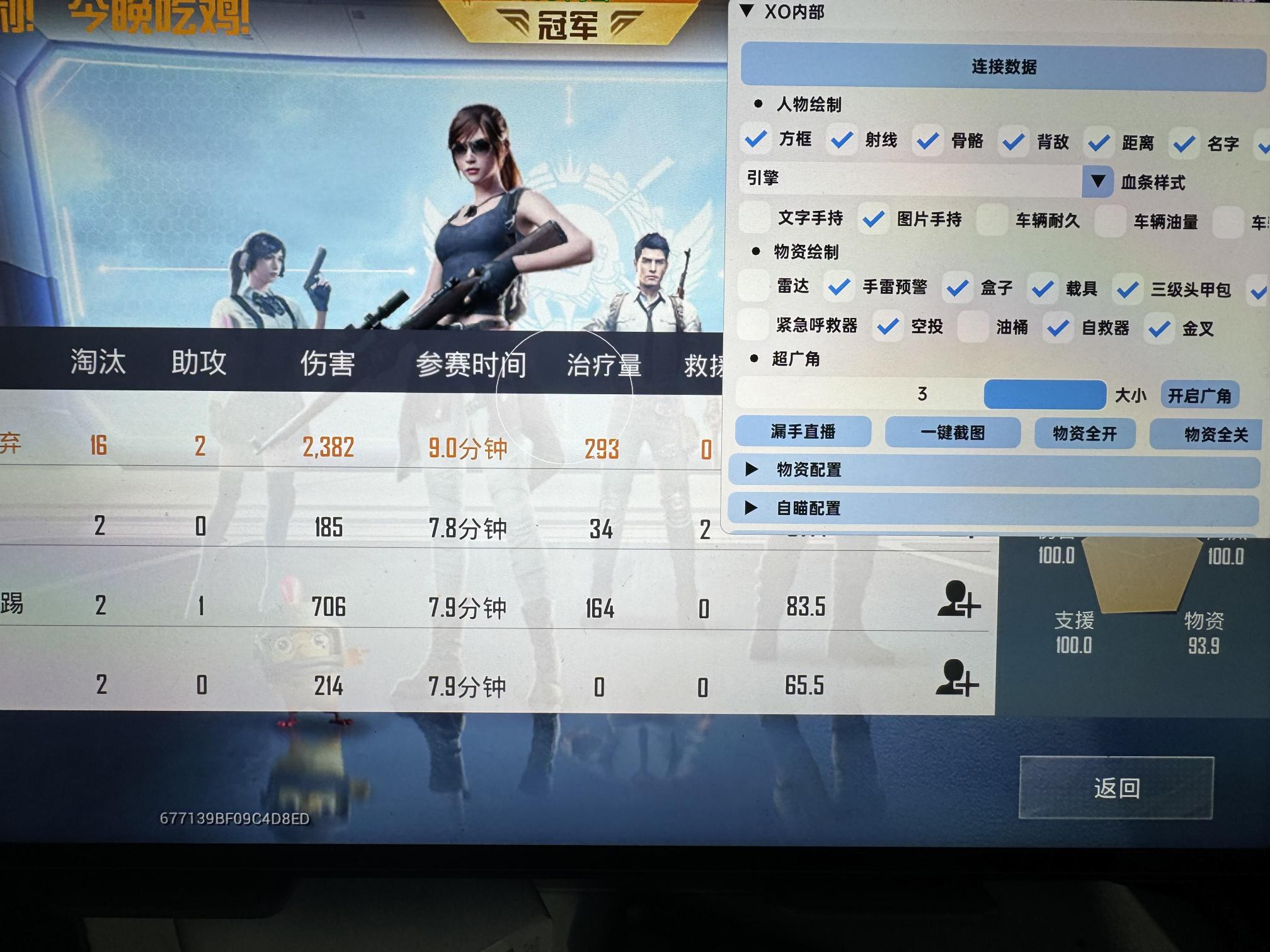 和平精英辅助得类型分为那些