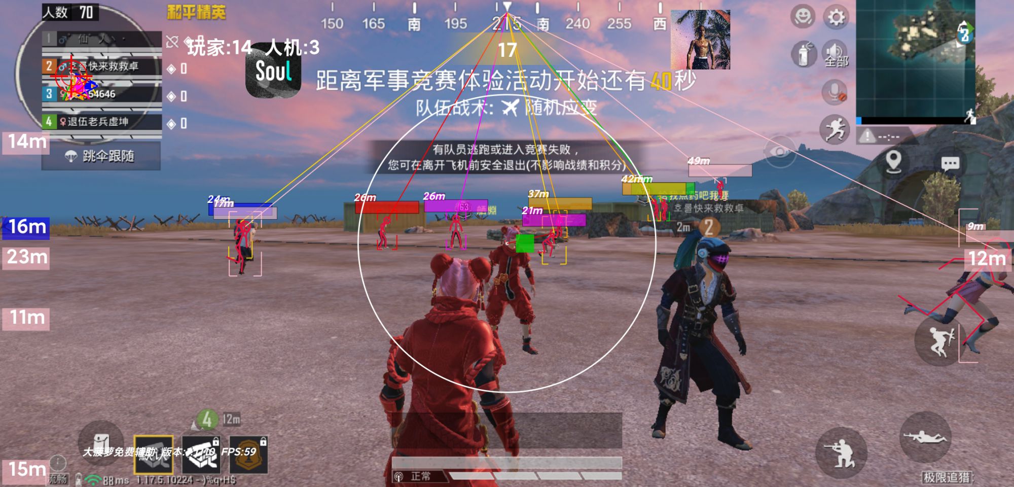 维持游戏健康：和平精英开发团队如何与社区合